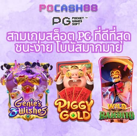 ทางเข้า ยูฟ่า